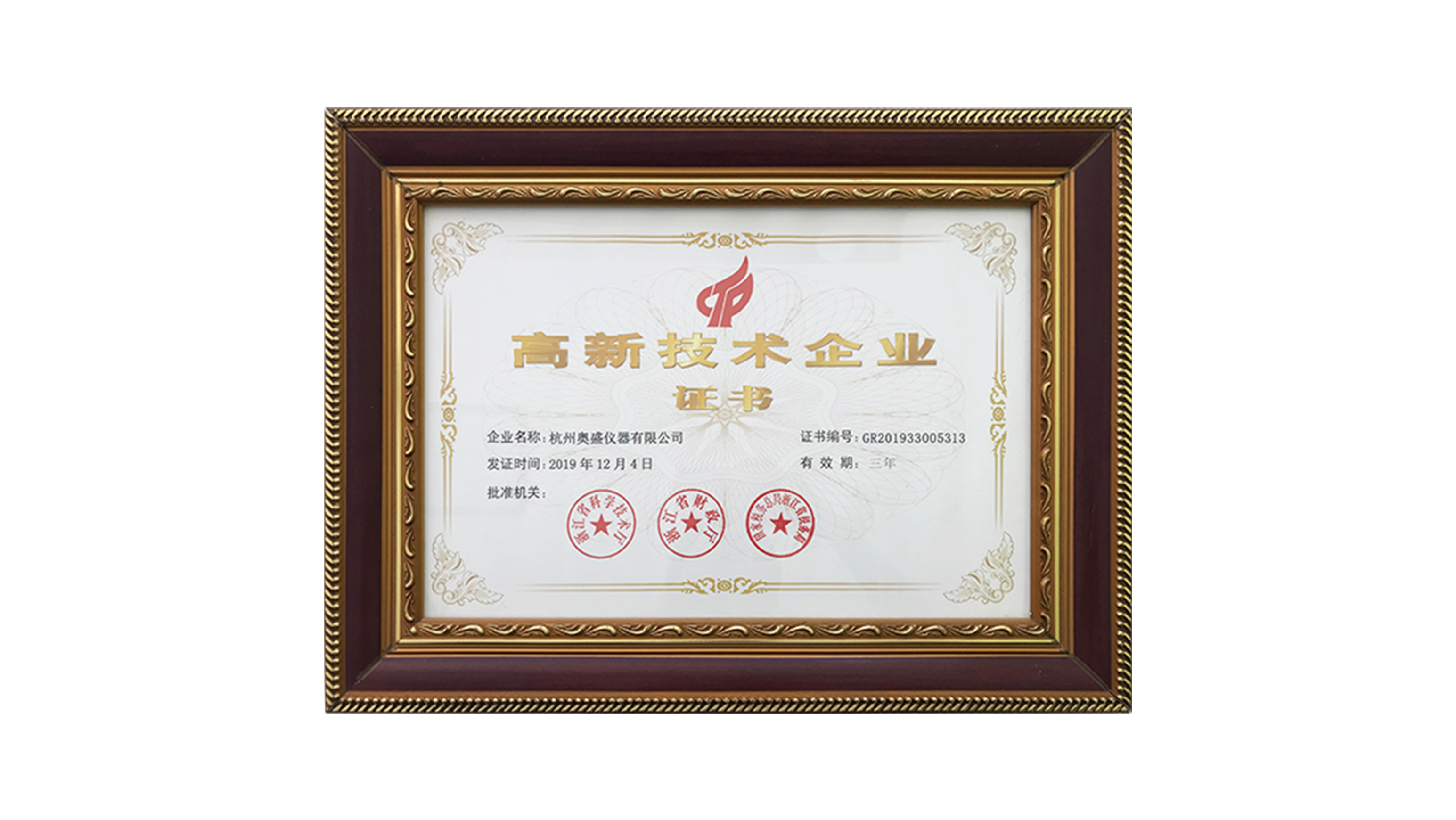 ALLSHENG