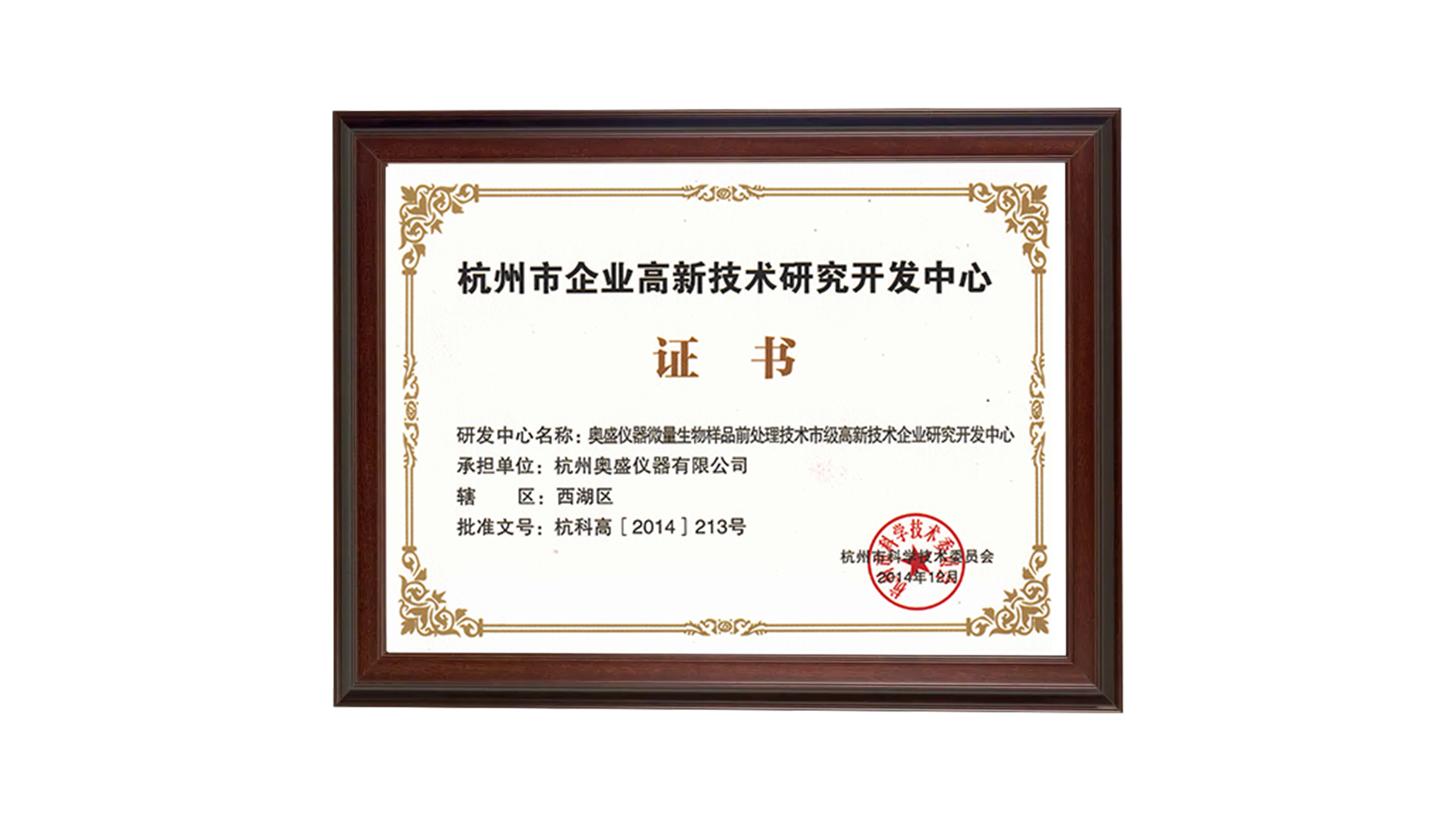 ALLSHENG