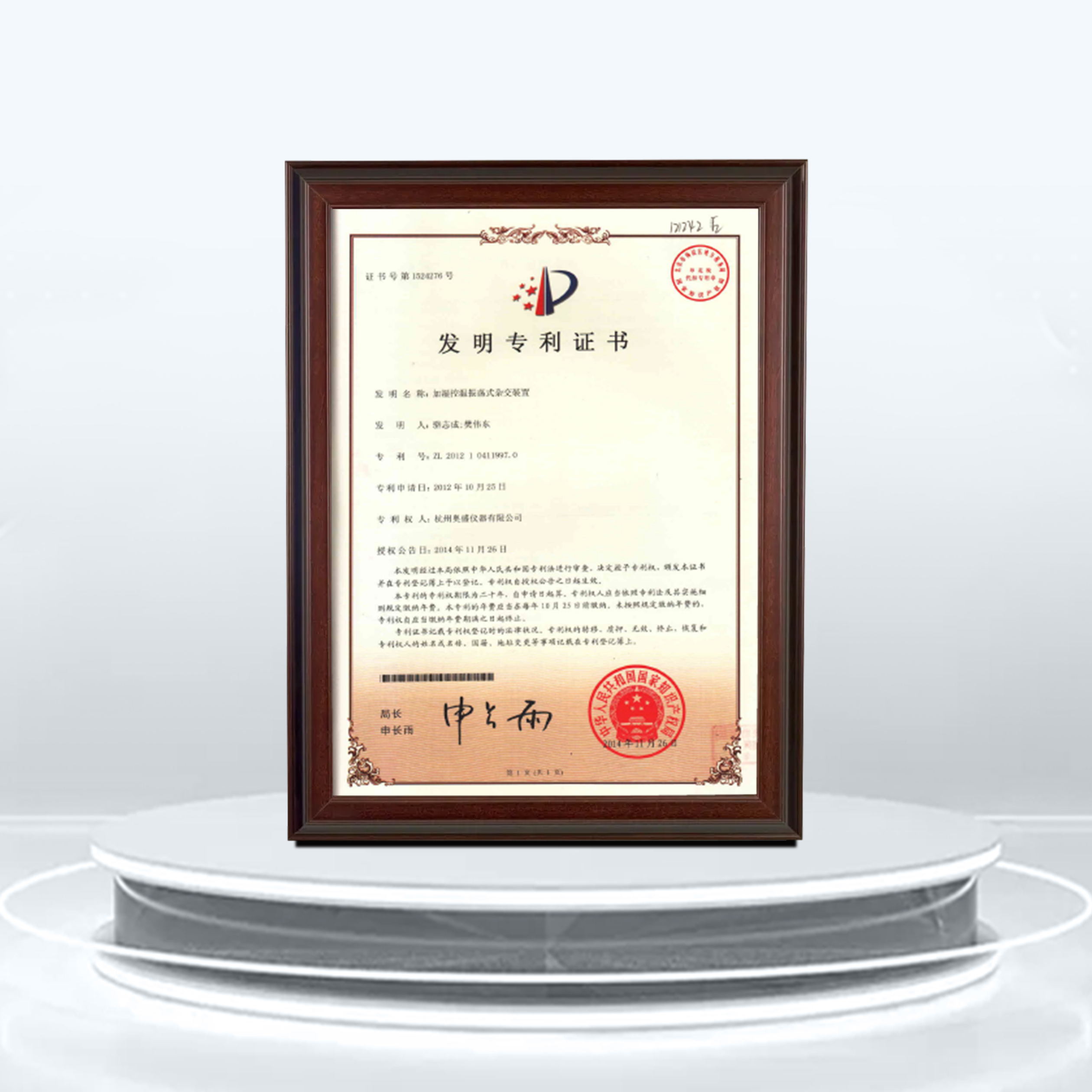 ALLSHENG