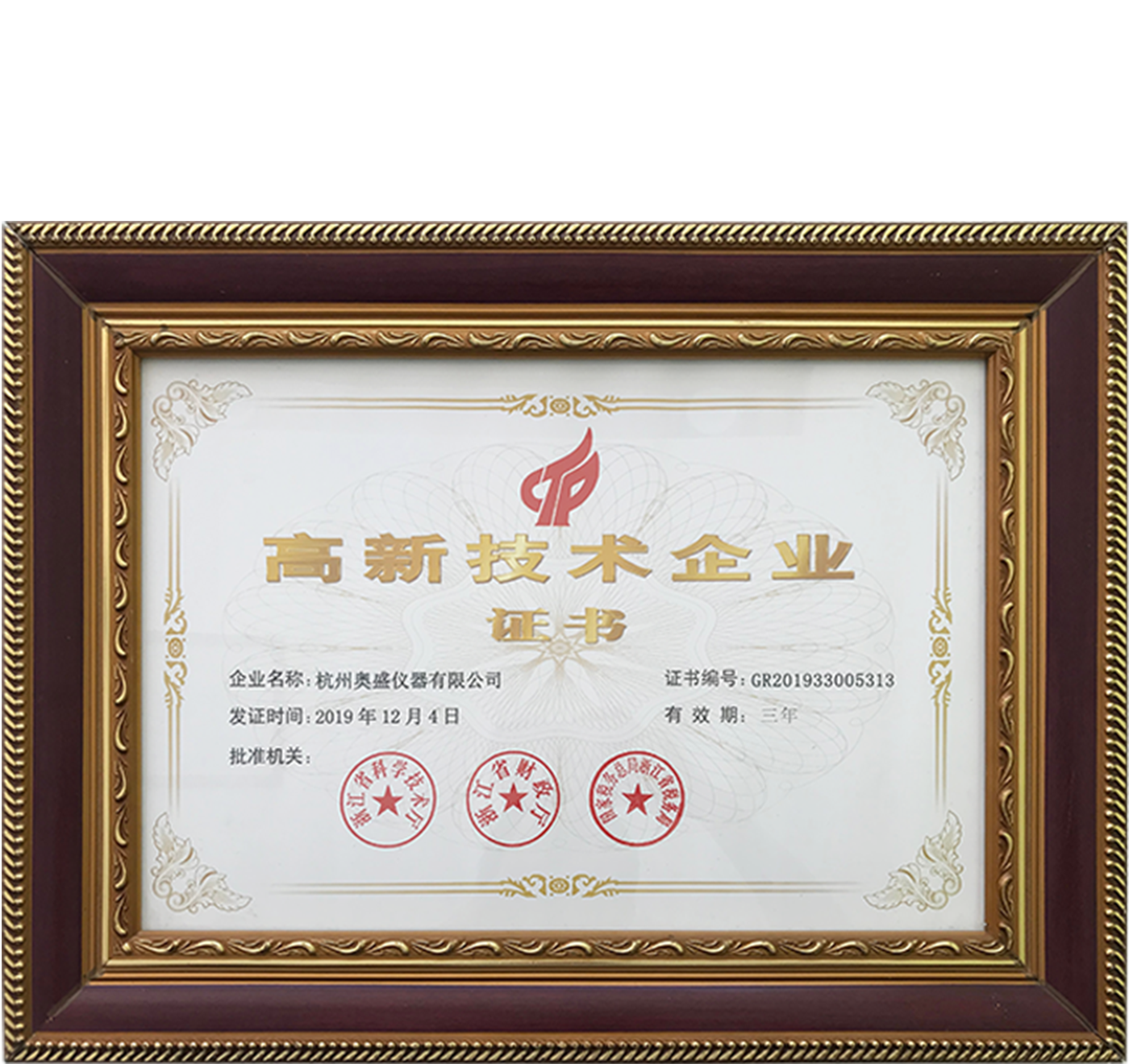 ALLSHENG