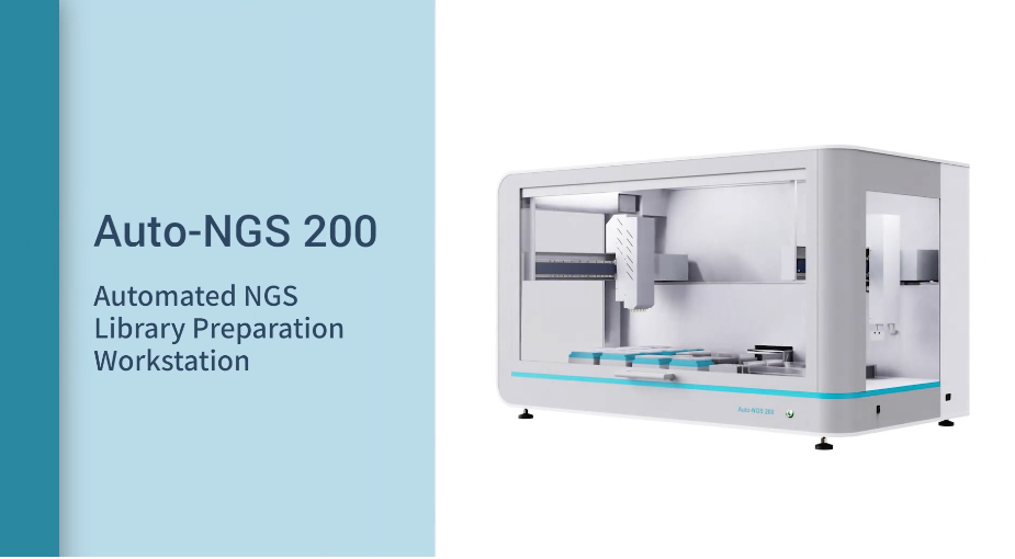 Auto-NGS 200 Automated NGS library preparation Workstation