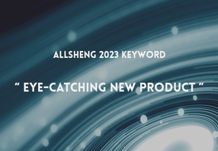 2023 Product Strategy Perspective