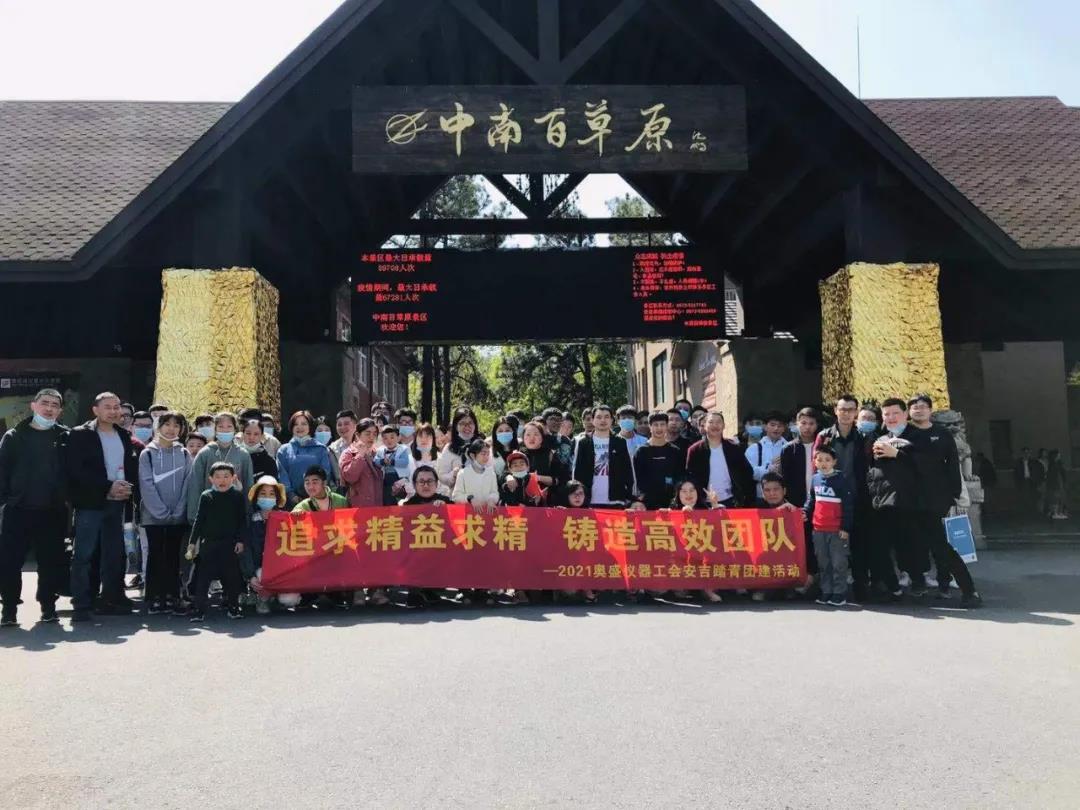 微信图片_20210428163355.jpg