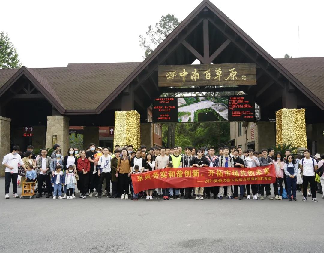 微信图片_20210428163411.jpg