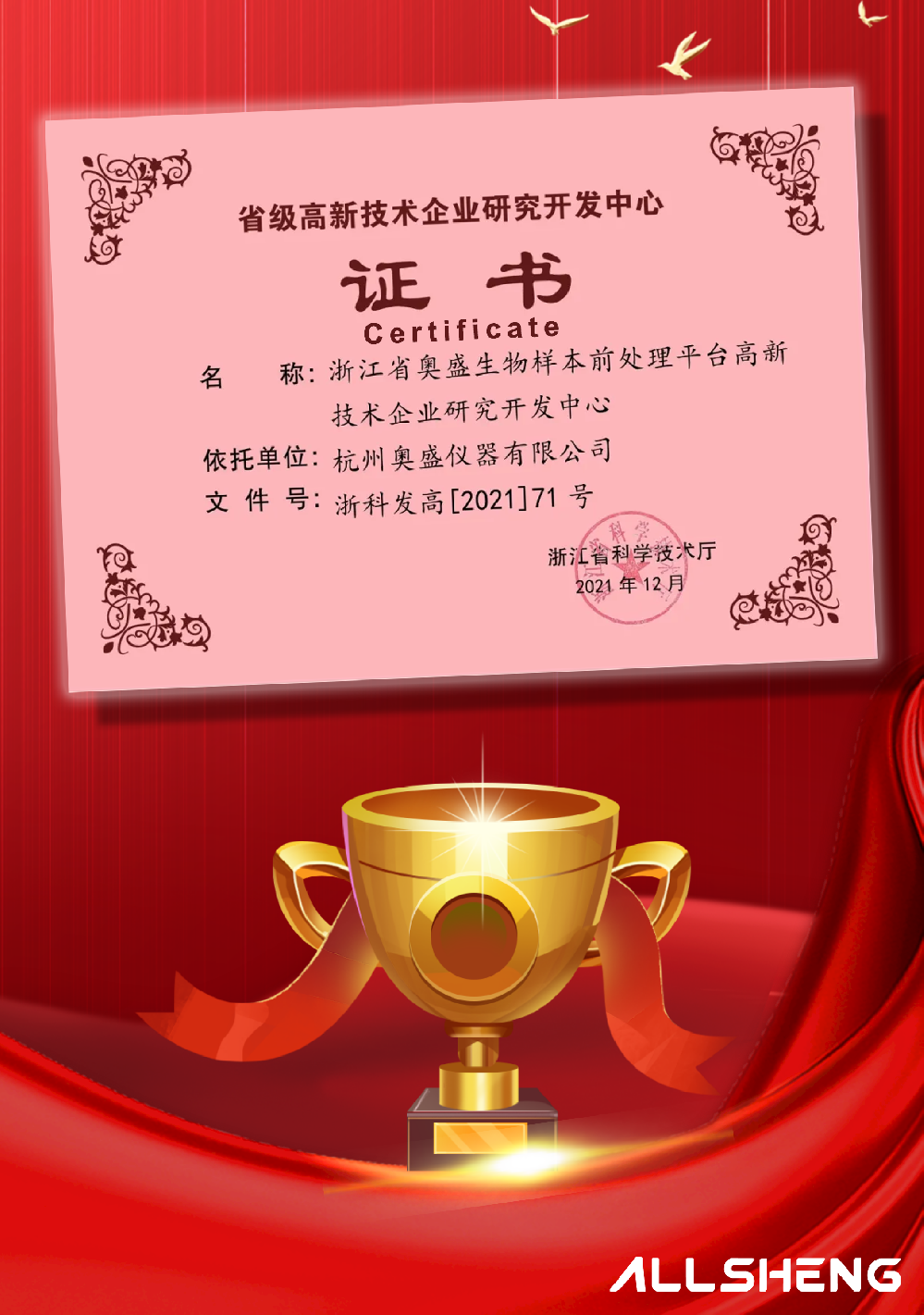 image_1642756894_2885.png