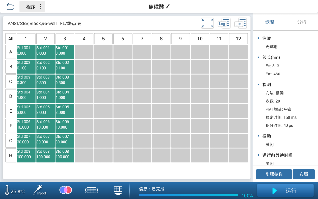 微信图片_20220407170047.png