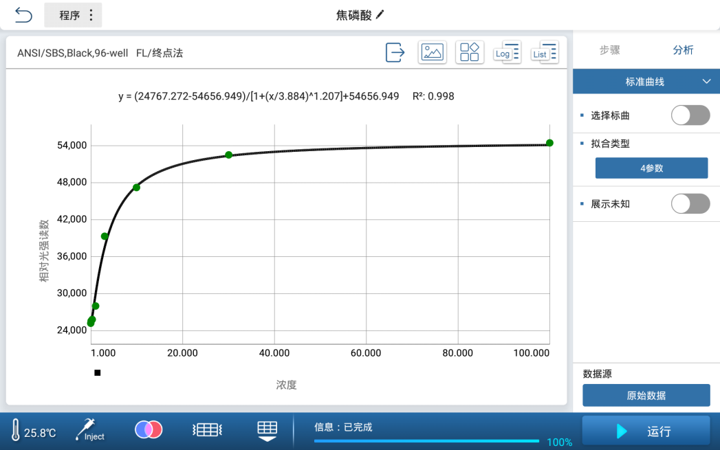 微信图片_20220407170114.png