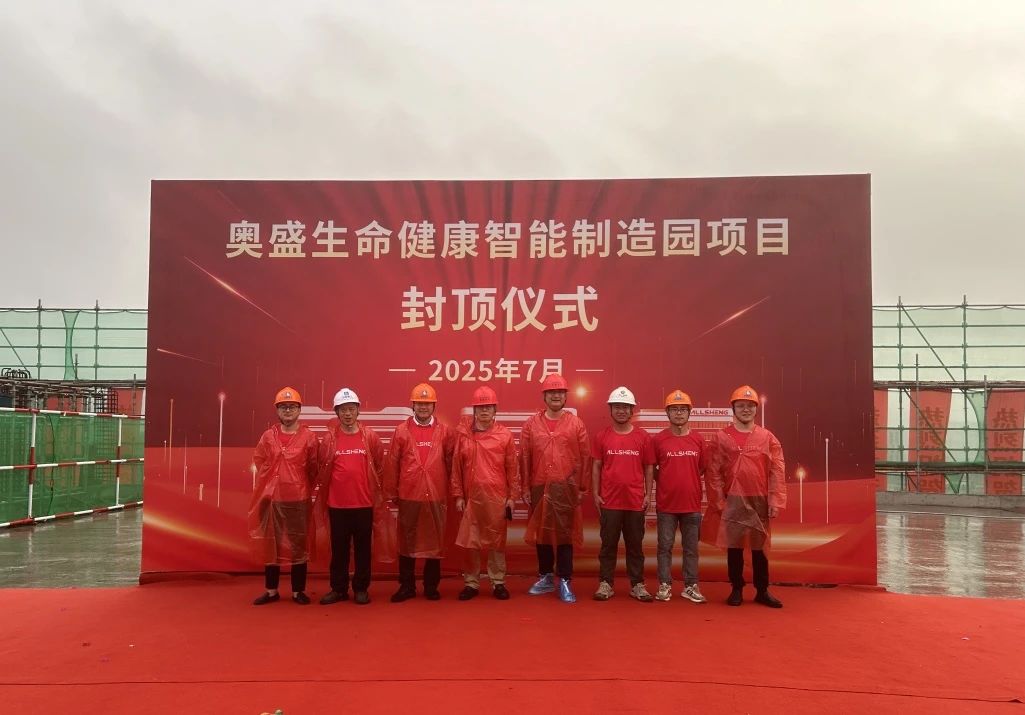 微信图片_2025-07-28_091555_562.jpg